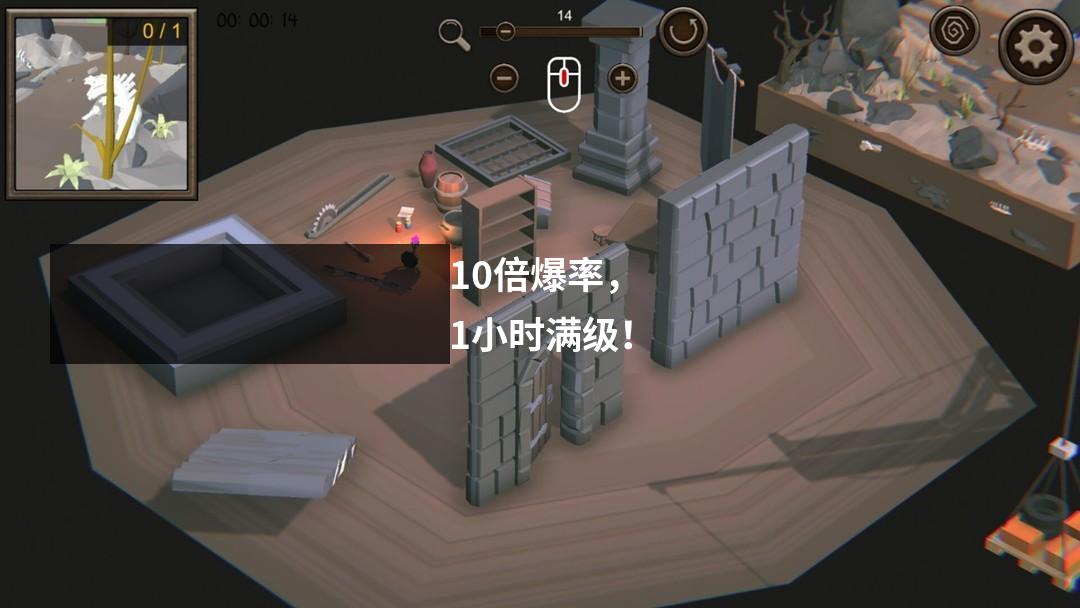 10倍爆率,1小时满级!